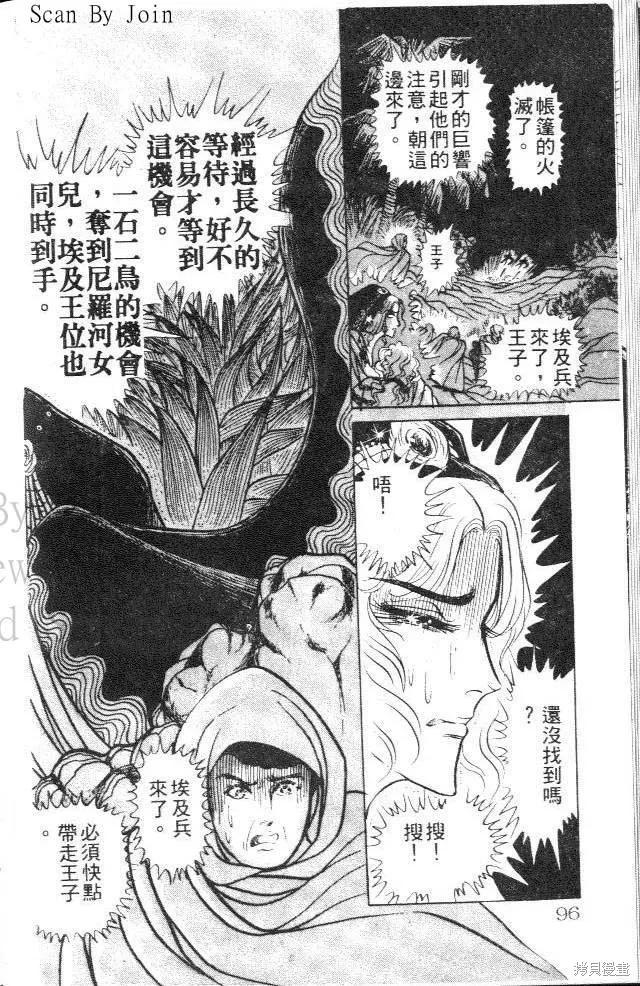 第96页