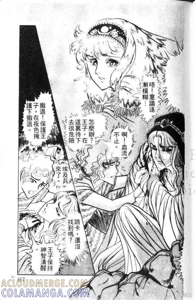 第97页