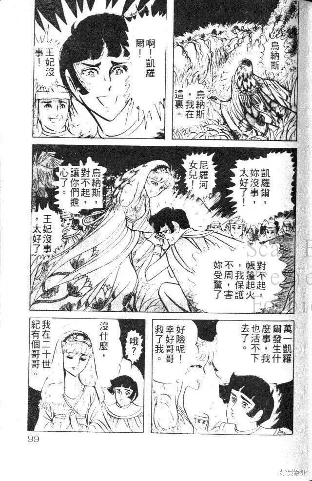 第99页