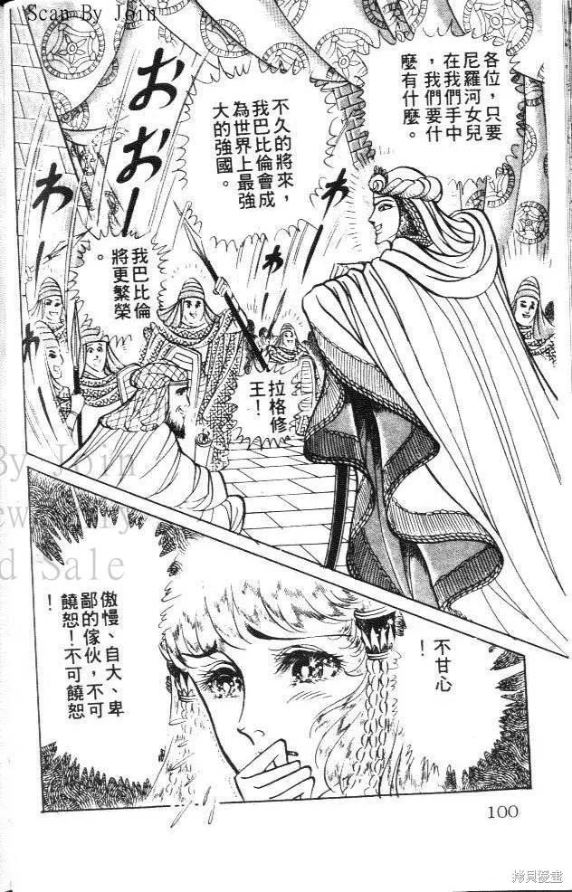 第100页