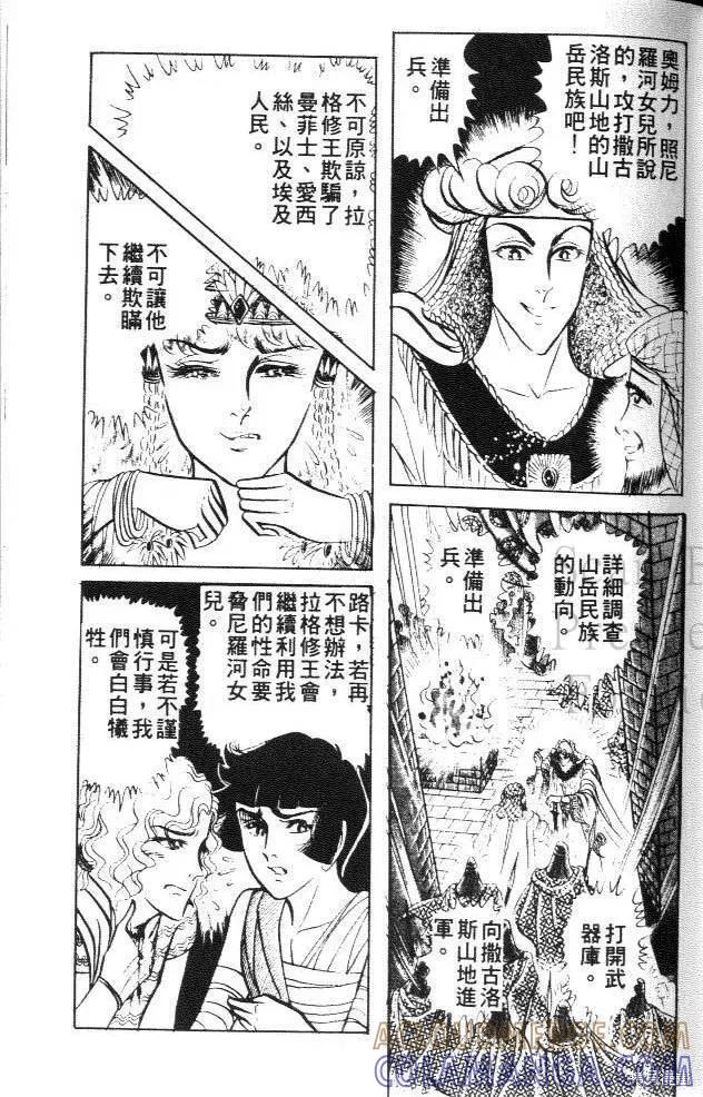 第101页