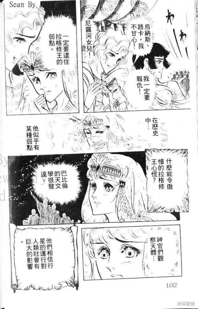 第102页