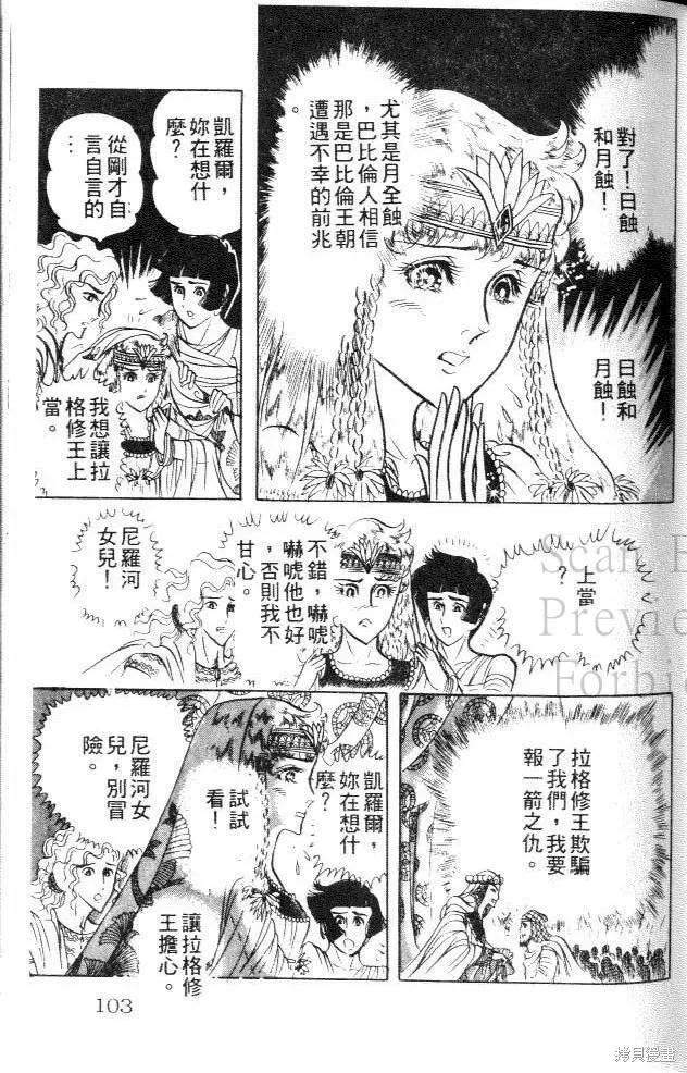 第103页