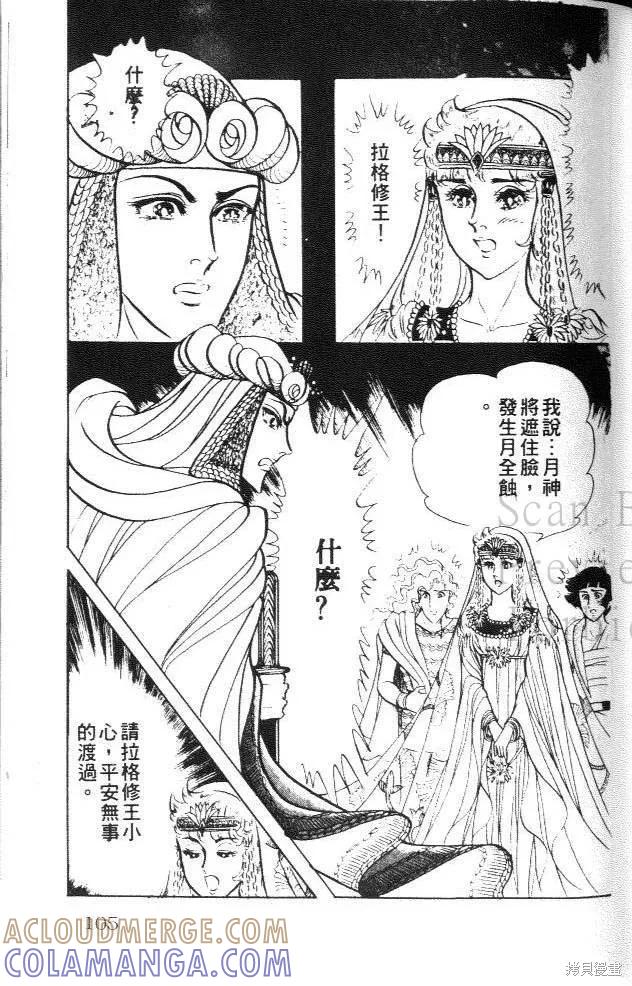 第105页