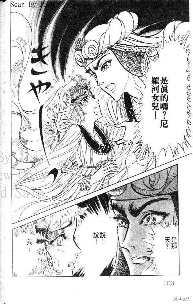 第106页