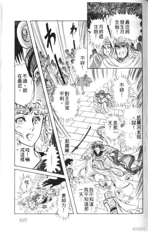 第107页