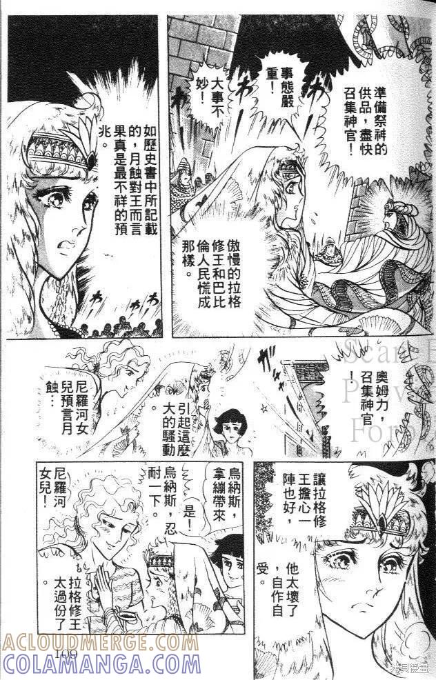 第109页