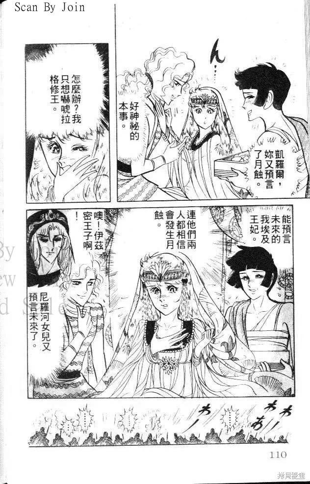 第110页