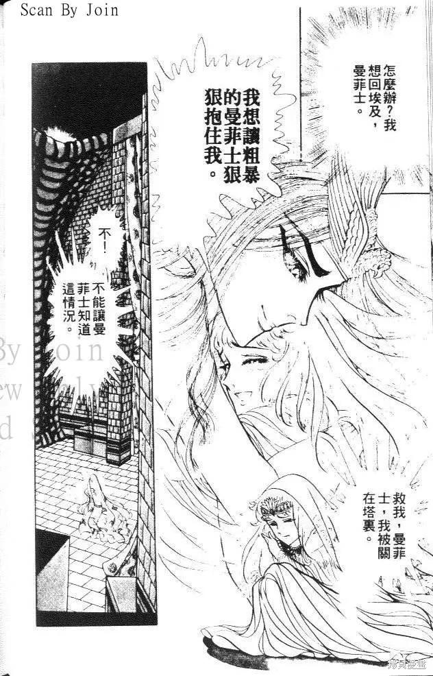 第112页