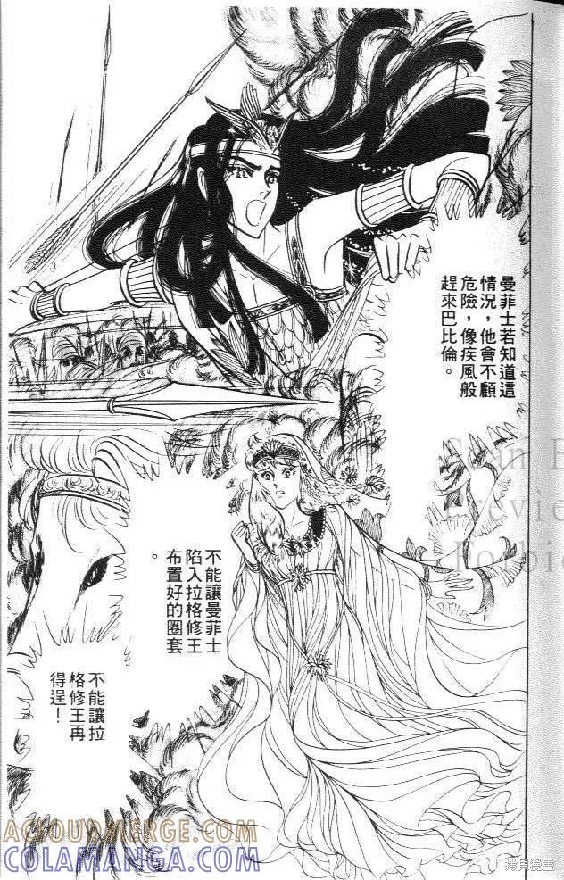 第113页