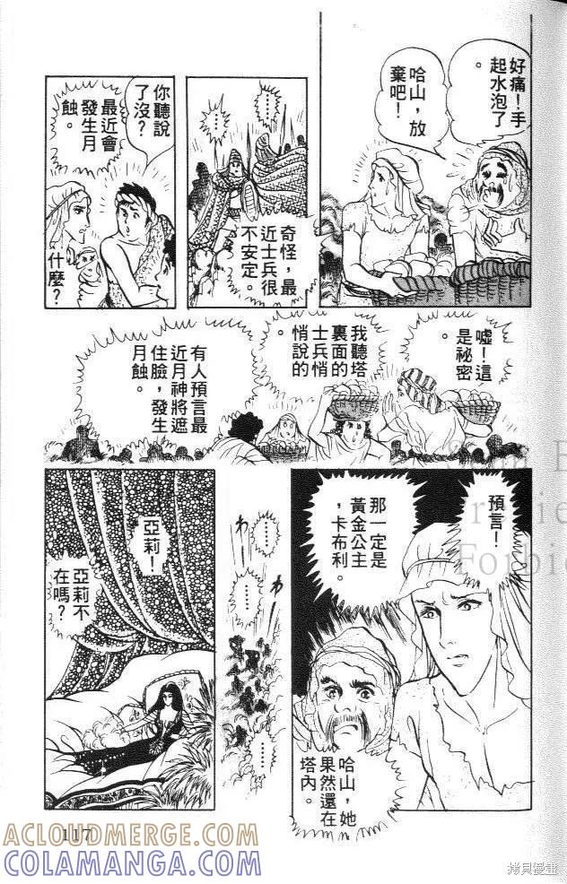 第117页
