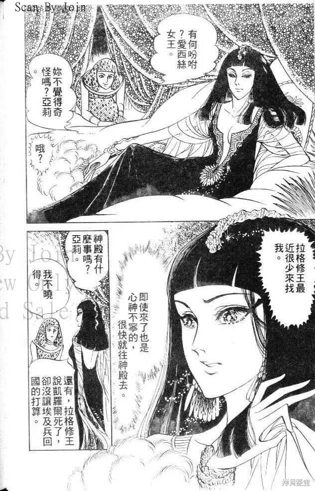 第118页