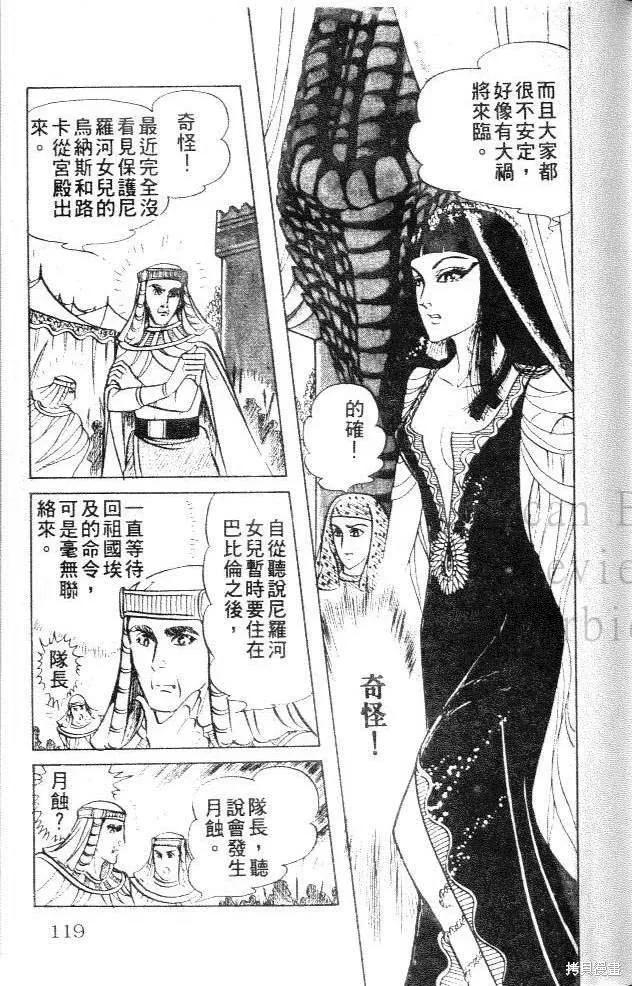 第119页