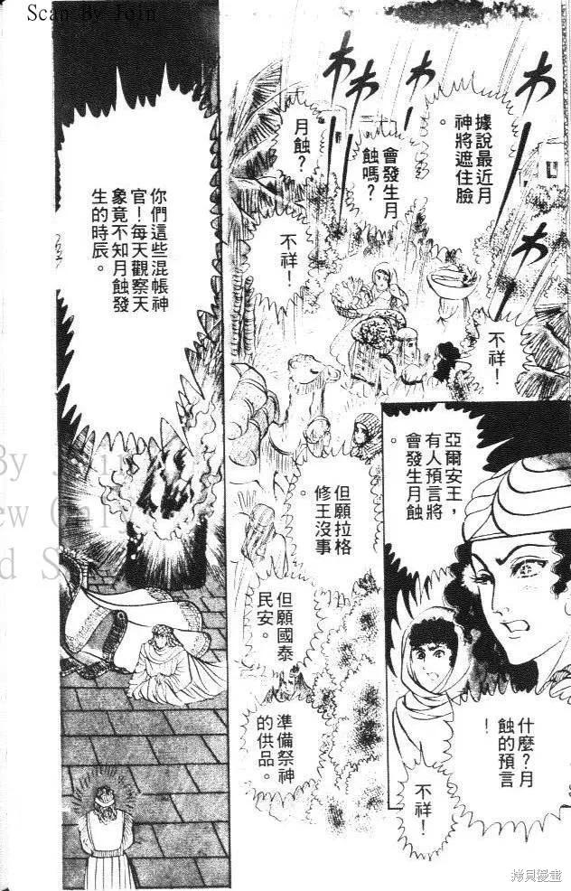 第120页