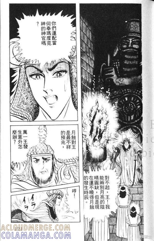 第121页