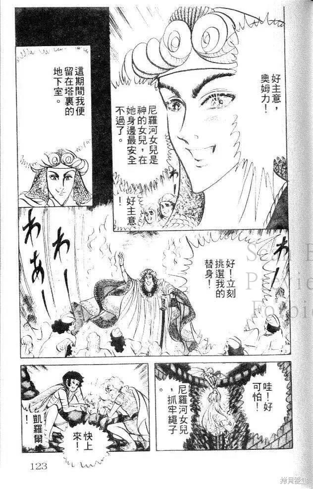 第123页