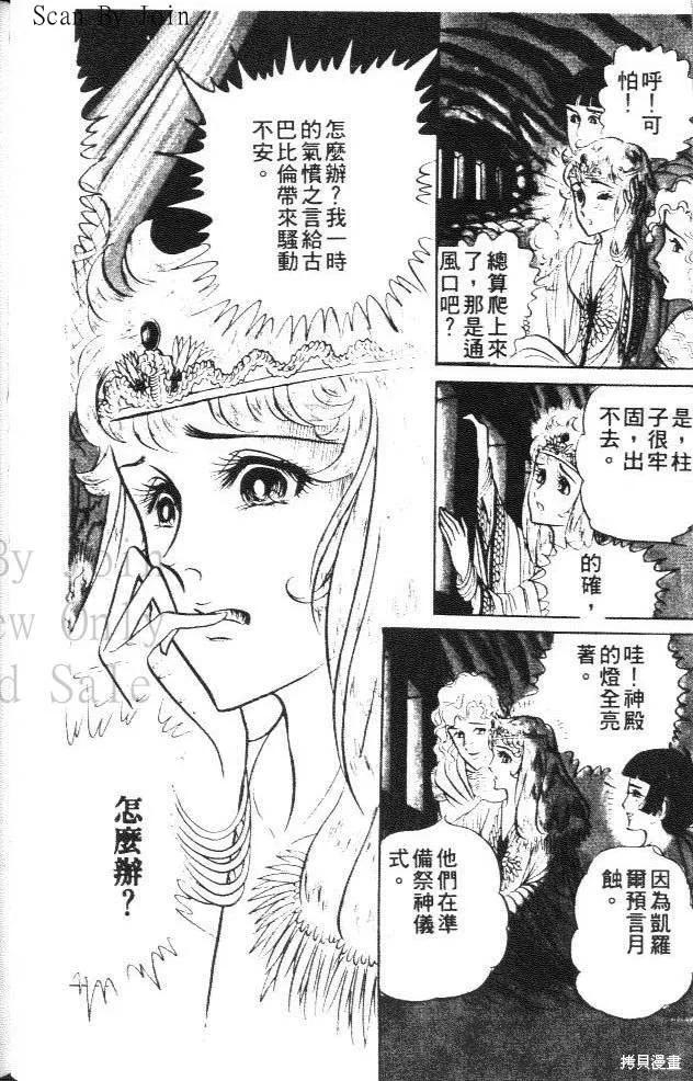 第124页