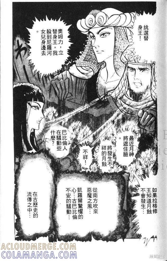 第125页