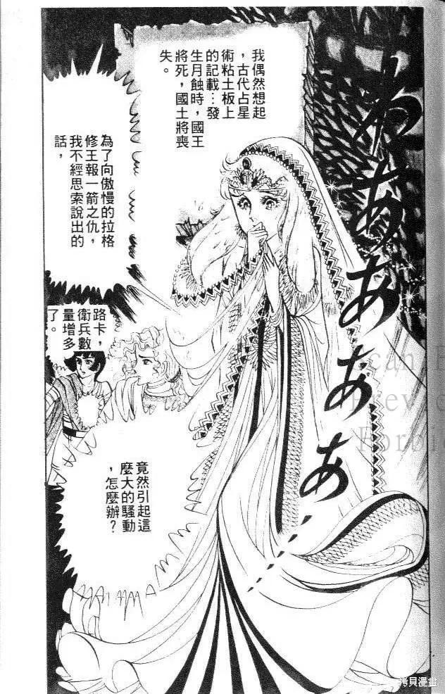 第127页