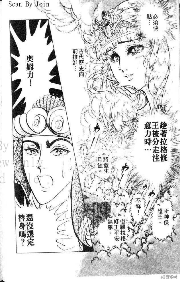 第132页