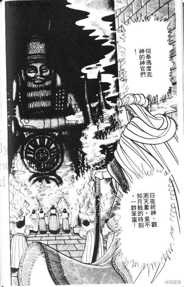 第134页