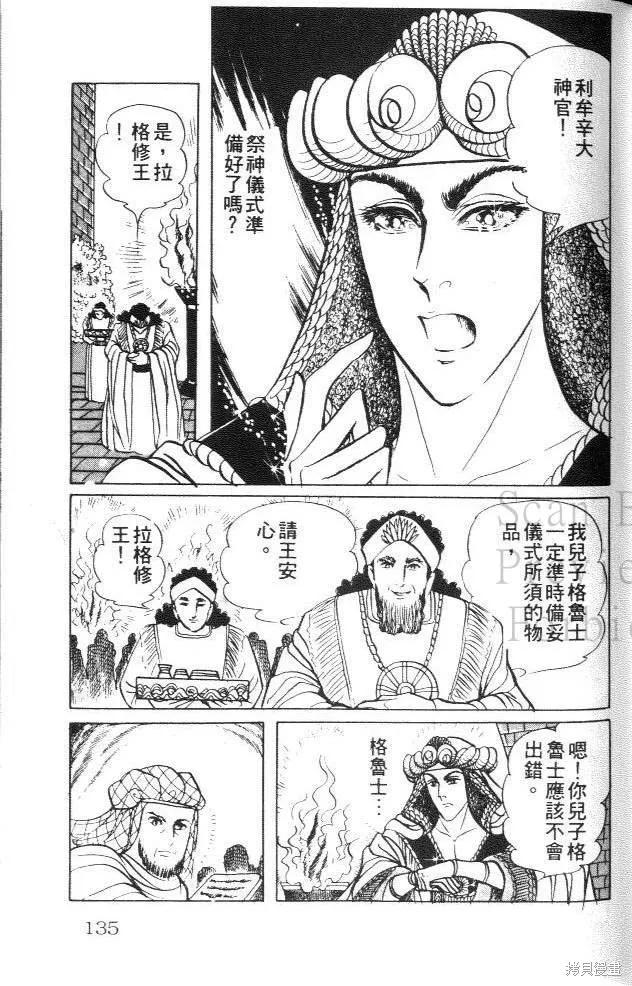 第135页