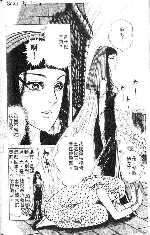 第136页