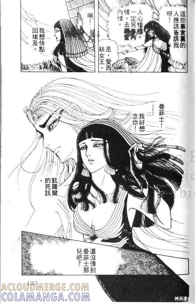 第137页