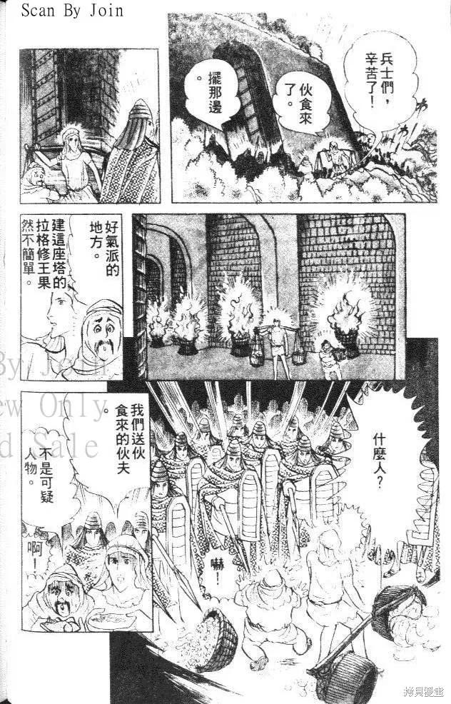 第140页