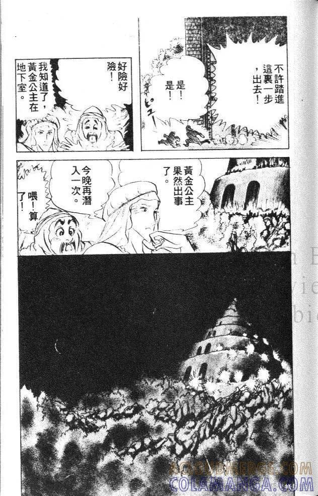 第141页