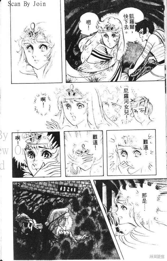 第144页