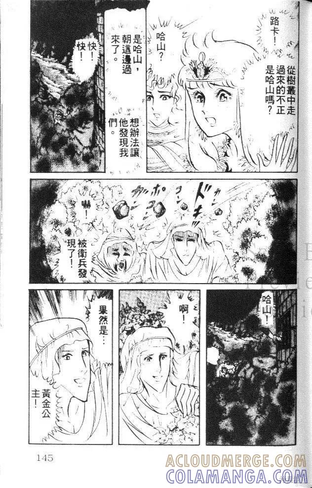 第145页