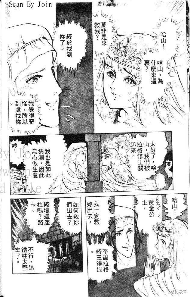 第146页