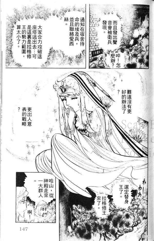 第147页