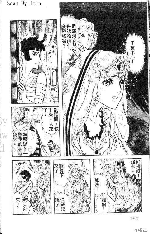 第150页
