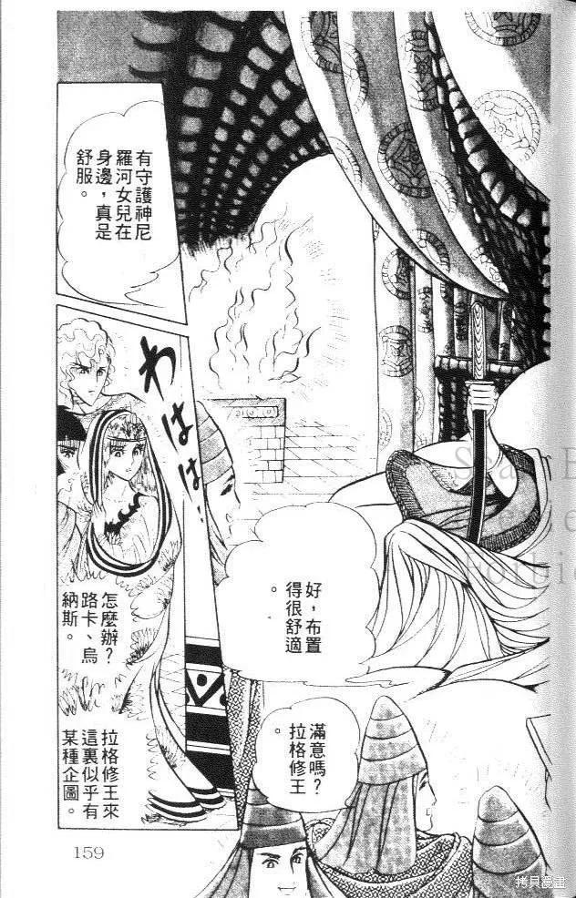 第159页
