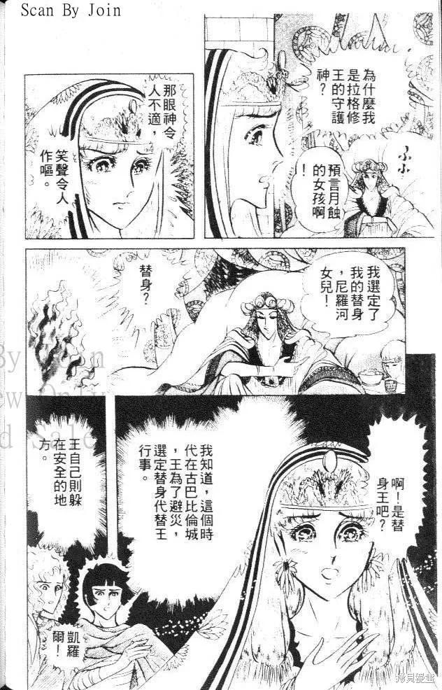 第160页