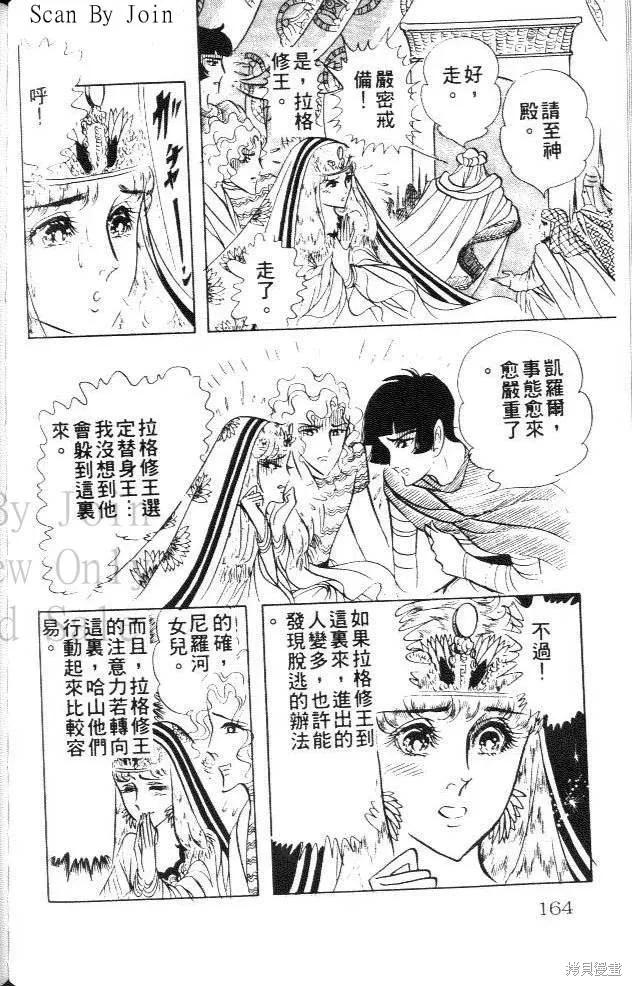 第164页