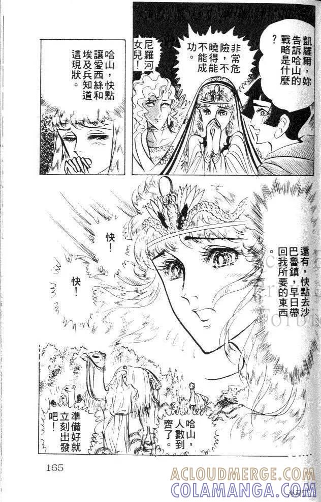 第165页