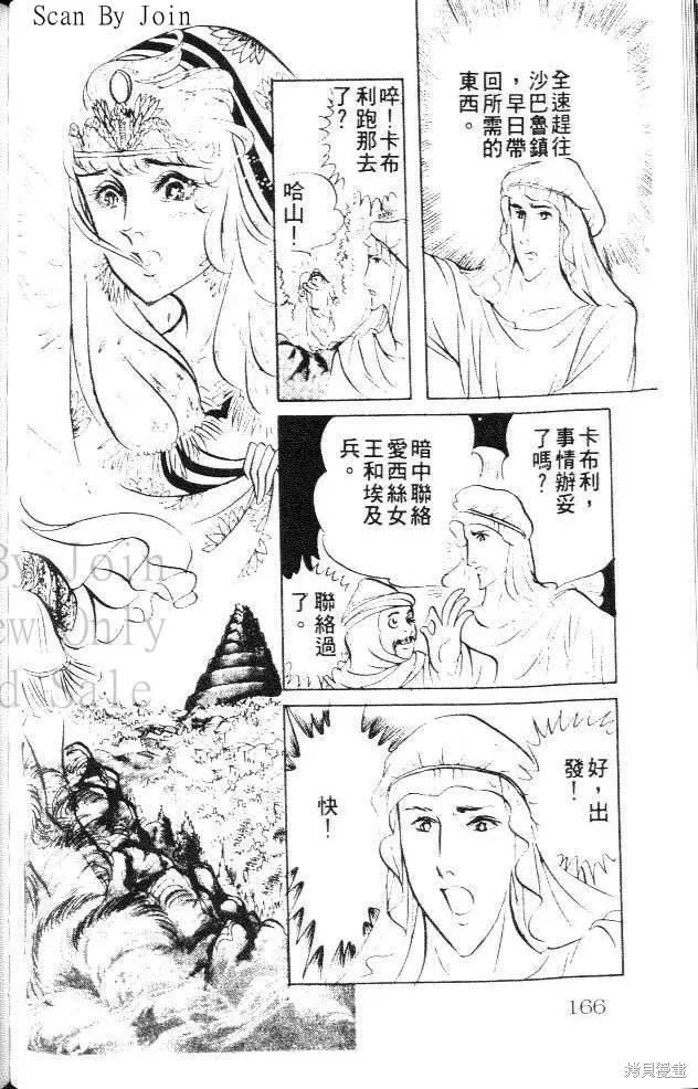 第166页