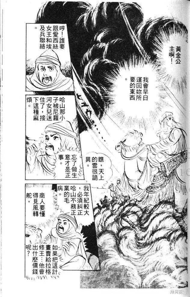 第167页