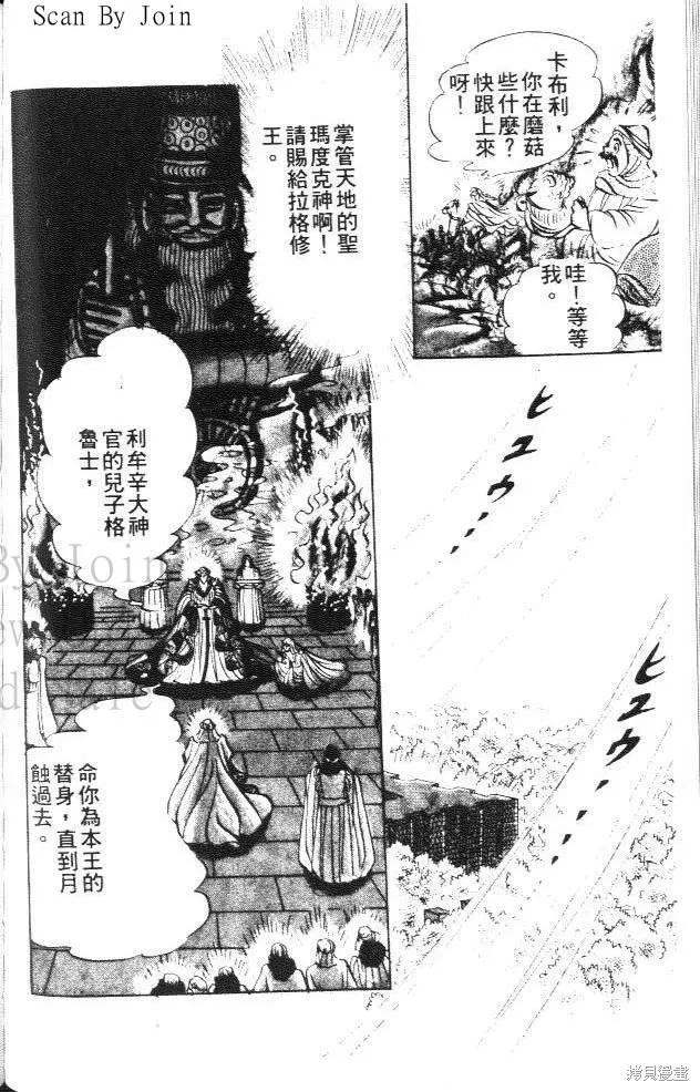 第168页