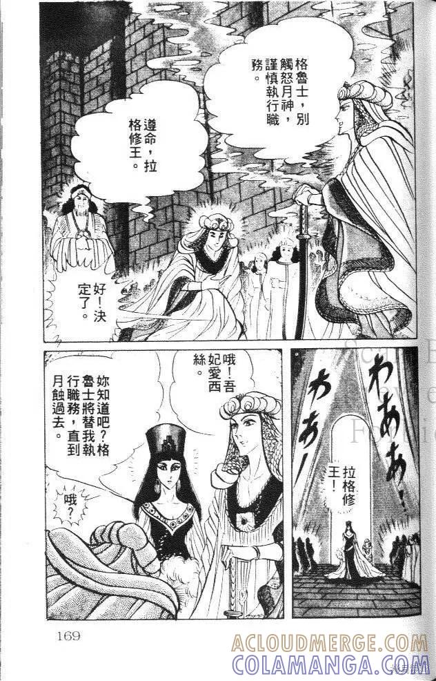 第169页