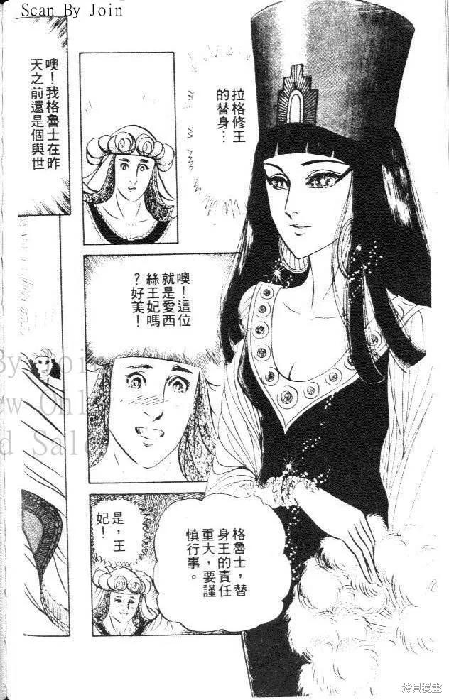 第170页