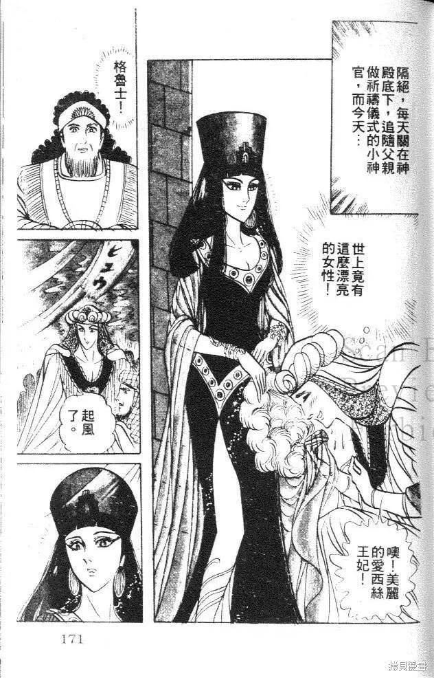 第171页