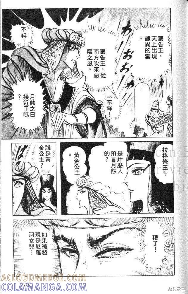 第173页