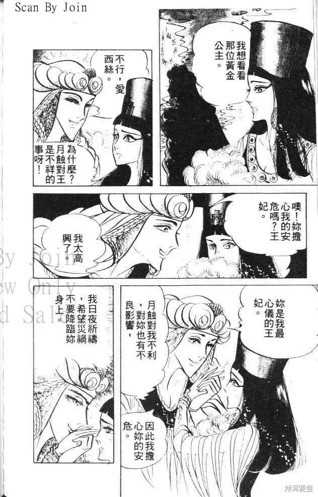 第174页