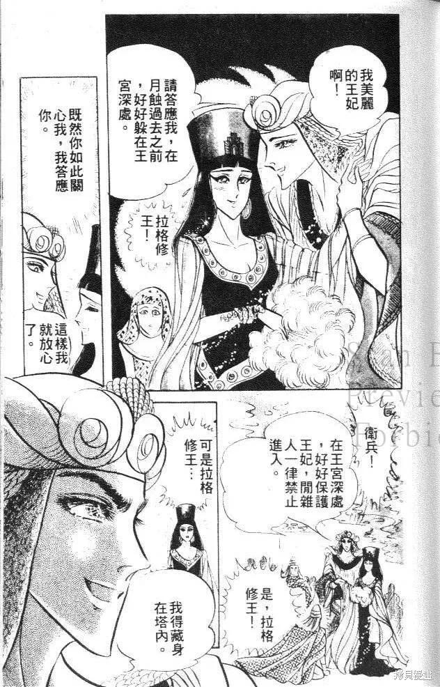 第175页