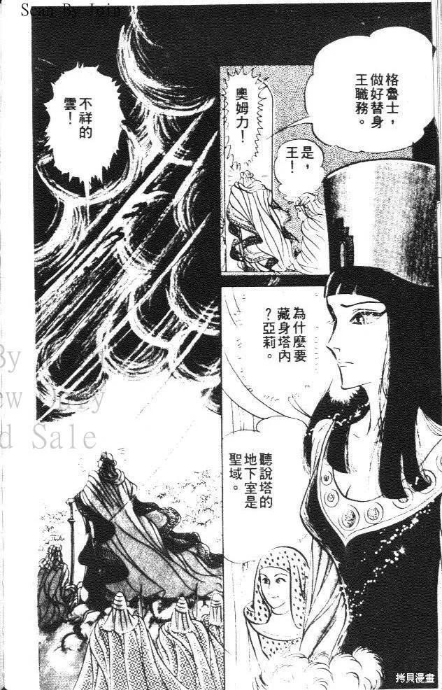 第176页