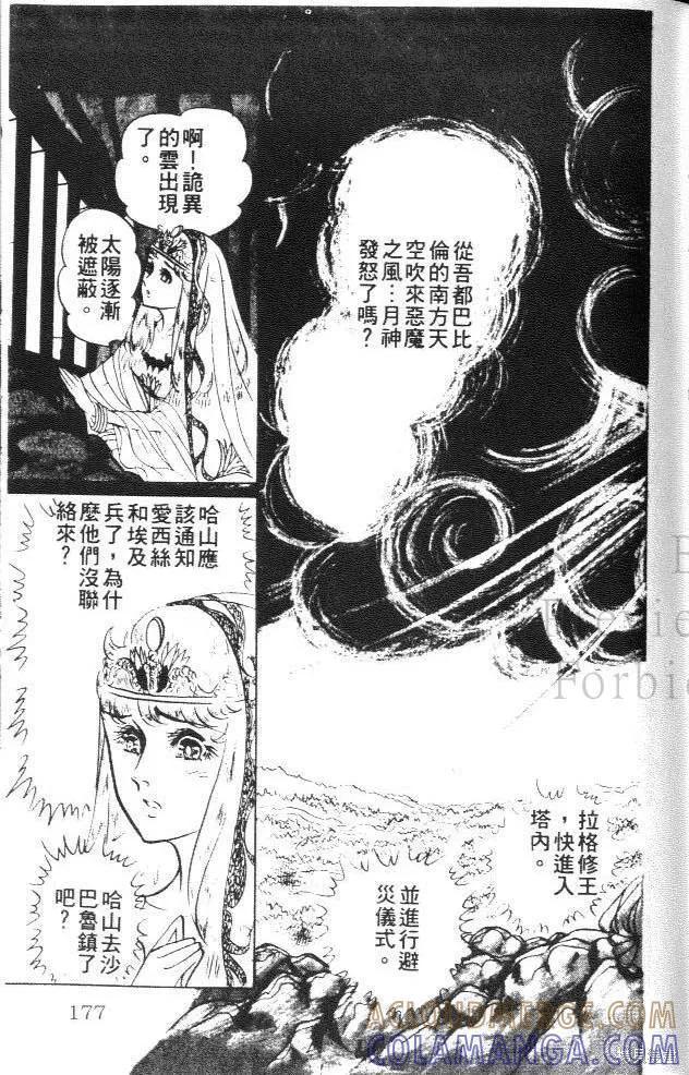 第177页